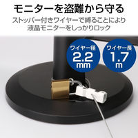 エレコム 液晶ディスプレイセキュリティロック ESL-5 1個（直送品）