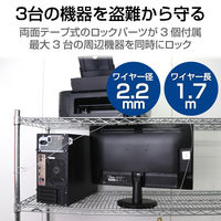 セキュリティワイヤー 貼り付けパーツ3セット付き 南京錠 ESL-6 エレコム 1個