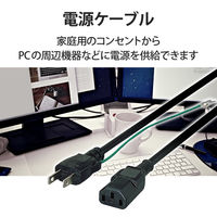 電源ケーブル 1.8m 3Pメス-2Pオス KT-218 エレコム 1個