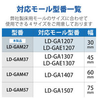 エレコム LDーGAシリーズ用接続ユニット(平面曲がり・ベージュ) LD-GAM27 1個