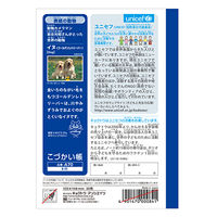 日本ノート かんがえる学習帳 A6こづかい帳 A70 1セット(10冊)（直送品）