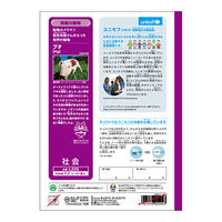 日本ノート かんがえる学習帳 社会5mmマス L225 1セット(10冊)（直送品）