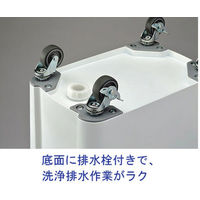 リス 厨房用キャスターペール70L・排水栓付 72L GGYK005 1台 業務用 日本製 フタ キャスター付幅570×奥行350×高さ695mm