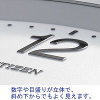RHYTHM（リズム）サークルポート 掛け時計 [電波 ステップ] 直径320mm 4MYA24-019 1個（直送品）