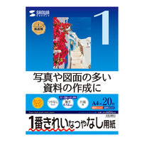 サンワサプライ インクジェット用スーパーファイン用紙 A4サイズ20枚入り JP-EM5NA4 1セット(5冊)