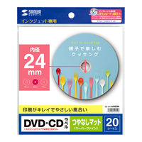 サンワサプライ インクジェットDVD/CDラベル(内径24mm・マット) LB-CDR002N 1セット(3個)