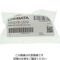 柴田科学 共通すり合わせなす形フラスコ(茶褐色)15/25 10mL 3-5919-01 1個（直送品）