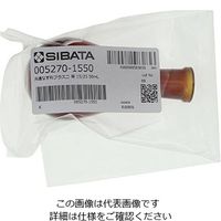 柴田科学 共通すり合わせなす形フラスコ(茶褐色)15/25 50mL 3-5919-03 1個（直送品）