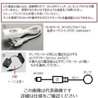 ケー・エヌ・エフ ダイヤフラム式マイクロポンプ NMP830KNDC 24V 1個 3-7058-01（直送品）
