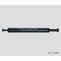 アズワン ハンディタイプ真空ピンセット VIRTUAL 本体 VC-3-ESD 1個 1-1479-11（直送品）