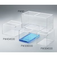 アズワン アクリル水槽 約50L PW454530 1個 1-2982-13（直送品）