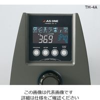 アズワン サーマックス オイルバス TM-4A 1個 1-4594-34（直送品）