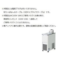 アズワン 低温恒温水槽 ー30~+80 440W LTB-400 1個 1-5468-53（直送品）