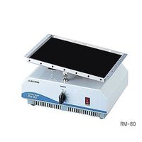 アズワン ロッキングミキサー (振盪台260×200mm) RM-80 1個 1-5829-21（直送品）