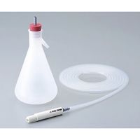 アズワン バキュームクリーナー (液体回収セット)バイオトラップセット TVC-01N 1個 1-7610-11（直送品）