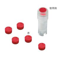 アズワン クライオバイアル用キャップインサート 赤 1袋(500本入) T312-3 1袋(500本) 2-3881-38（直送品）