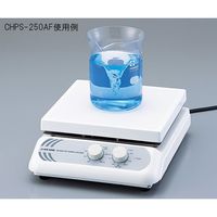 アズワン セラミックホットスターラー (アナログタイプ) 550°C 251×254mm CHPS-250AF 1個 2-8080-32（直送品）