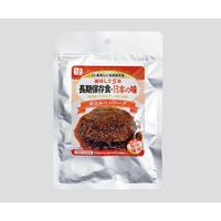 メテックス 美味しい保存食(水不要タイプ)煮込みハンバーグ 1セット(10個入) 3-5546-02 1セット(10個)（直送品）