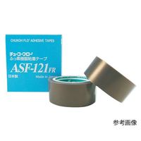 チューコーフロー(R)フッ素樹脂フィルム粘着テープ ASFー121FR 100mm×10m×0.13mm 3-5580-07 1個(1巻)（直送品）