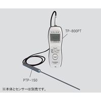 サーモポート 白金温度計 (ピーティーサーモ) 本体 TP-800PT 1個 3-5954-01（直送品）
