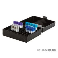 アズワン ストレージボックス HS120041 黒・遮光 130×130×47mm 81本収納 1袋(5個入) 1袋(5個)（直送品）