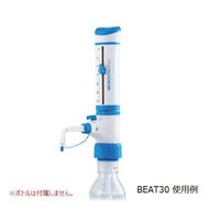 アズワン ボトルトップディスペンサー 泡抜き機構付 BEAT10 1セット 3-5997-03（直送品）