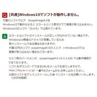 アズワン デジタル生物顕微鏡 双眼 M-82D 1個 3-6301-02（直送品）