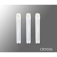 アズワン クライオバイアル 外ねじキャップ 5ml 自立式 1箱(50個入) 04395-63 1箱(50個) 3-6314-07（直送品）