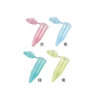アズワン 5mL遠心チューブ (赤・青・緑・黄) 未滅菌 50個/袋×4色×5箱 1410-09 1箱(1000個) 3-6344-02（直送品）