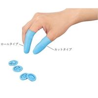 アズワン ニトリルノンパウダー指サック ロール L 1袋(1440個入) 3-6395-01 1袋(1440個)（直送品）