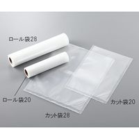 アズワン 真空パック 280×360 10枚入 カット28 1袋(10本) 3-6445-01（直送品）