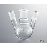アズワン 三つ口フラスコ 100 側管摺合 19/38 FG3-012440-2 1個 3-6523-01（直送品）