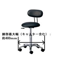 アズワン ラボチェア(静電タイプ) RC-SU 1個(1脚) 3-6548-01（直送品）