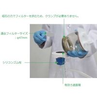 アズワン マグネチックフィルターファンネル 300mL XB300 1セット 3-6569-01（直送品）