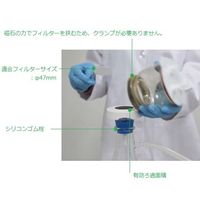 アズワン マグネチックフィルターファンネル 500mL XB500 1セット 3-6569-02（直送品）