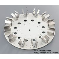 アズワン チューブローテーター プレートφ250mm 50mL×8本 HTR22 1個 3-6574-11（直送品）