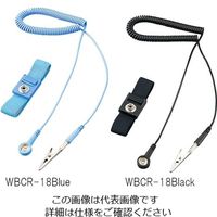 アズワン リストストラップ(コード付きタイプ) WBCR-18Black 1個 3-6721-02