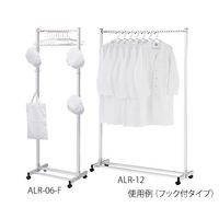 アズワン 斜め掛けハンガーラック ALR-12 1個 3-6787-02（直送品）