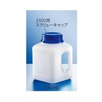 アズワン ハンドル付き広口角瓶(キャップ別売) 2300mL 2000083981 1個 3-6865-01（直送品）