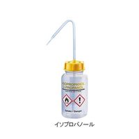 アズワン 薬品識別安全洗浄瓶 2000770022 1個 3-6867-03（直送品）