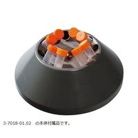 アズワン 遠心分離機用 ローター A12-10P 1個 3-7018-11（直送品）