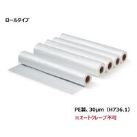 アズワン 廃棄バッグ 30μm 1箱(100枚×5巻入) 3-7097-02 1箱(500枚)（直送品）