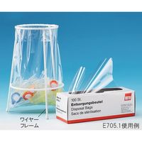 アズワン 廃棄バッグ ワイヤーフレームホルダー 3-7097-11 1個（直送品）