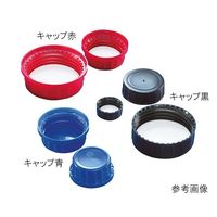 アズワン 広口角瓶用キャップ 100mL用 黒 2000971152 1個 3-7131-01（直送品）