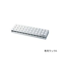アズワン シェイキングインキュベーター専用ラックA マイクロチューブ0.5ml×36本用 1-5838-21 1個（直送品）