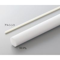 アズワン アルミナ丸棒(アルシント) φ2×1000mm 3-3189-01 1本（直送品）