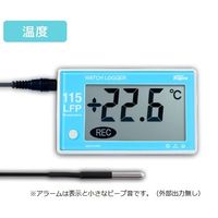 藤田電機製作所 フリーザー用データロガー 本体・温度センサー外付型 3-3423-01 1個（直送品）