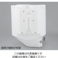 アズワン 低残量タンク 50L 3-3481-01 1個（直送品）