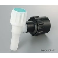 ミヤサカ工業 ワンタッチコック(コッくん(R) 食品用) Pタイプ MWC-50P-F 1個 3-4827-02（直送品）