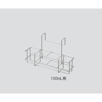 アズワン 洗浄瓶ラック(フック付き) 100mL用 3-5289-01 1個（直送品）